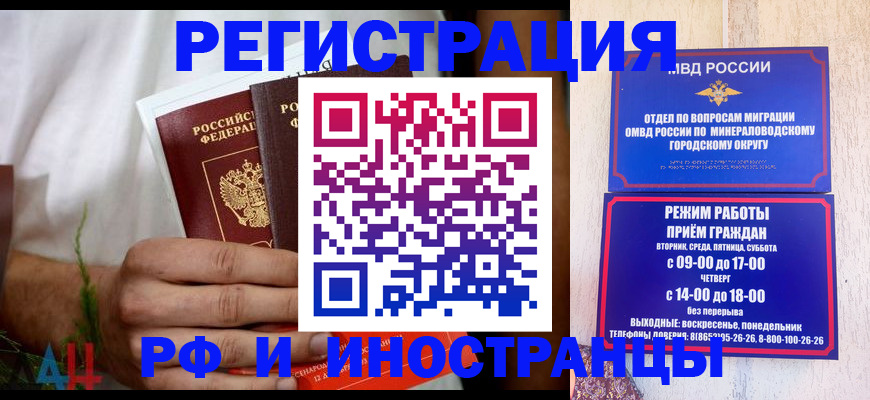 регистрация для школы в Гаврилов-Яме