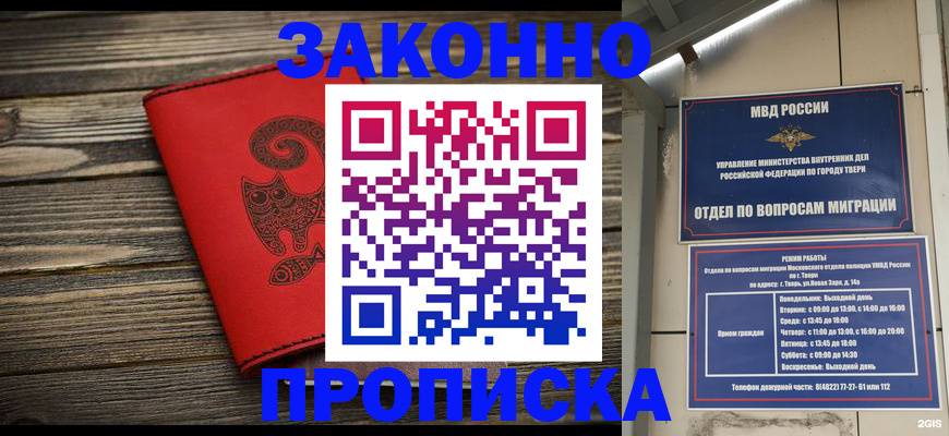 регистрация для дет. сада в Гаврилов-Яме