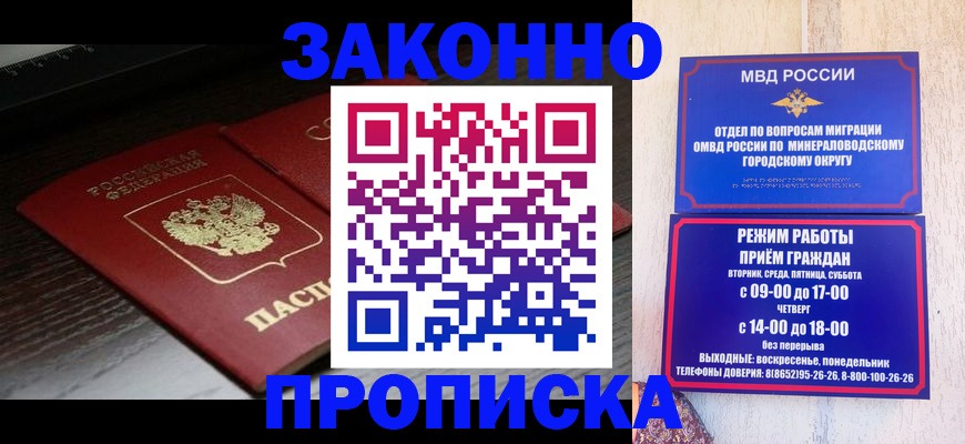 найти адрес прописки в Гаврилов-Яме