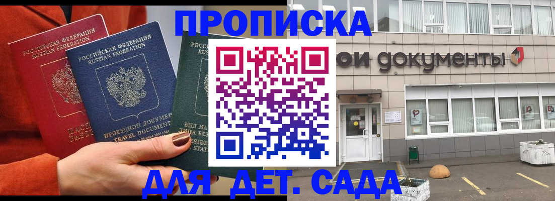 миграционный учет в Гаврилов-Яме